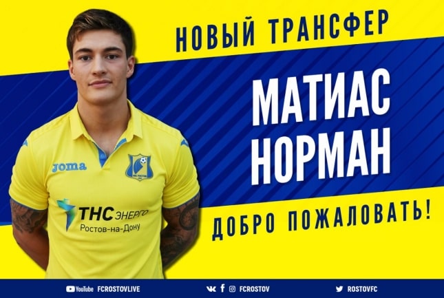 ФК Ростов, Матиас Норманн