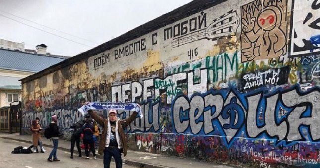 Уткин: «А в чём, собственно, выражается вандализм динамовских фанов применительно к стене Цоя?»