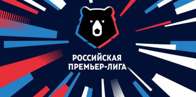 РФС объявил о судейских назначениях на тринадцатый тур российской Премьер-Лиги