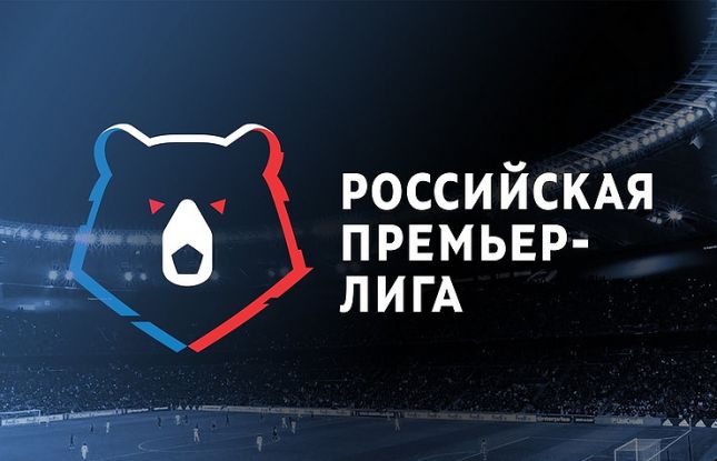Российская Премьер-Лига (РПЛ)