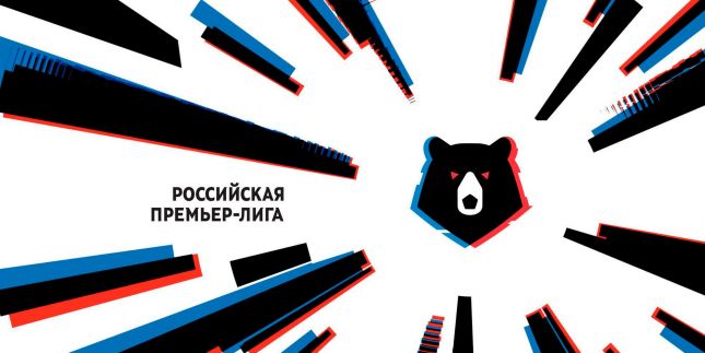 Российская Премьер-Лига (РПЛ)