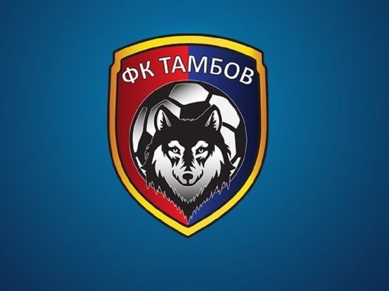 Спортивный директор «Тамбова»: «Футболисты заслужили полностью получать зарплату»