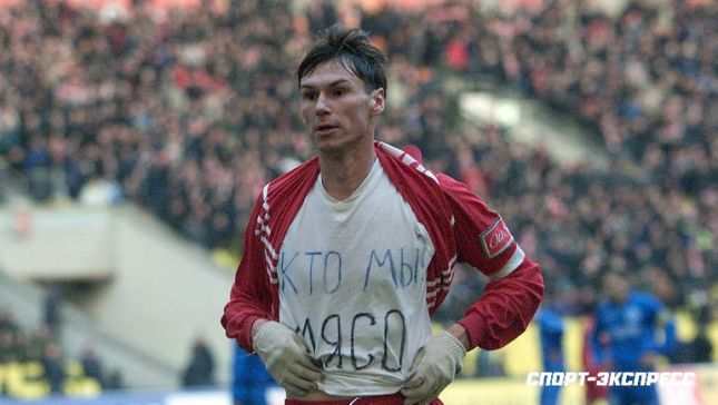 ФК Спартак Москва, Егор Титов