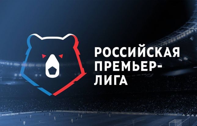 РФС утвердил дату начала следующего сезона в российской Премьер-Лиге