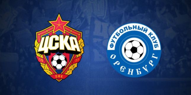Матч «Оренбург» - ЦСКА состоится в запланированные сроки