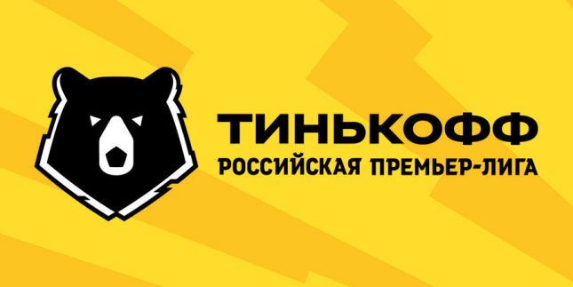 Российская Премьер-Лига (РПЛ)