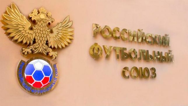 РФС прокомментировал групповое избиение игрока «Локомотива» футболистами «Чертаново»