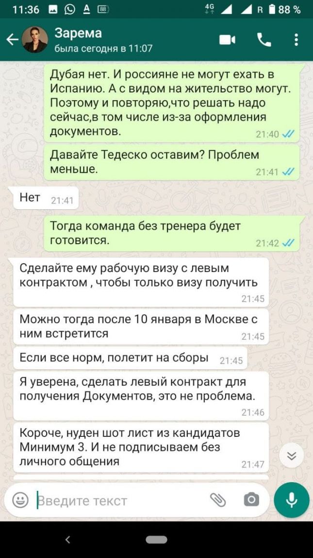 ФК Спартак Москва, Доменико Тедеско