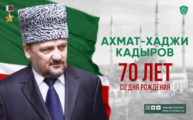 Талалаев: «Ребята убивались, потому что 23 числа 70 лет со дня рождения Ахмата Кадырова»