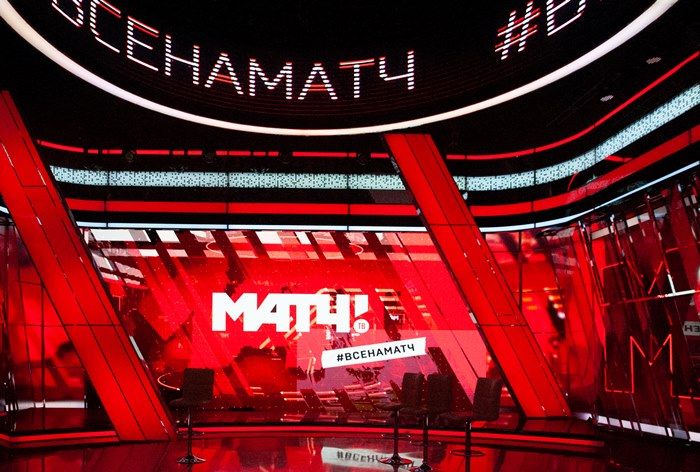 Матч ТВ