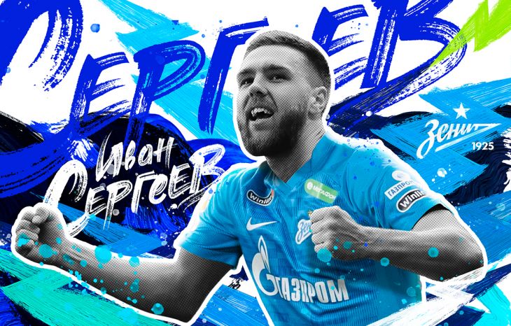 ФК Крылья Советов, ФК Зенит