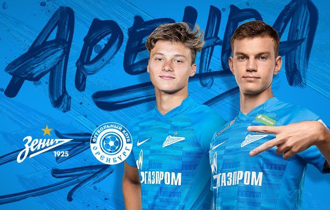 Официально: «Зенит» отправил двух футболистов в «Оренбург»