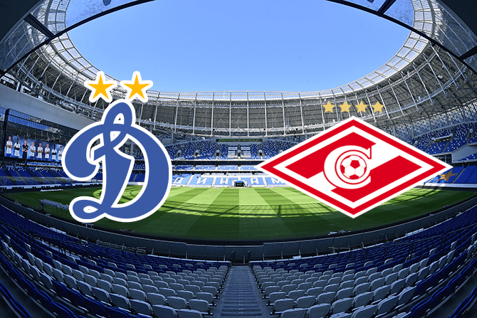 ФК Динамо Москва, ФК Спартак Москва