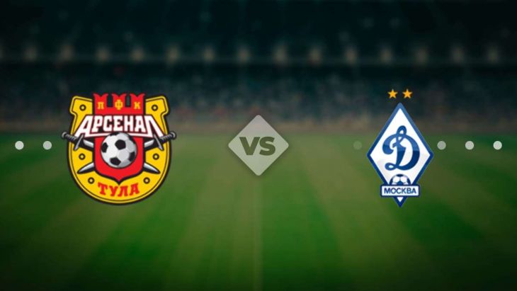 ФК Арсенал Тула, ФК Динамо Москва