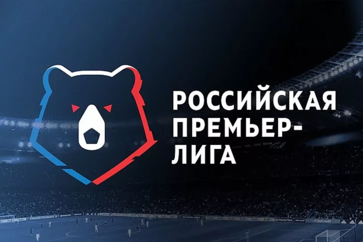 РФС, Российская Премьер-Лига (РПЛ)