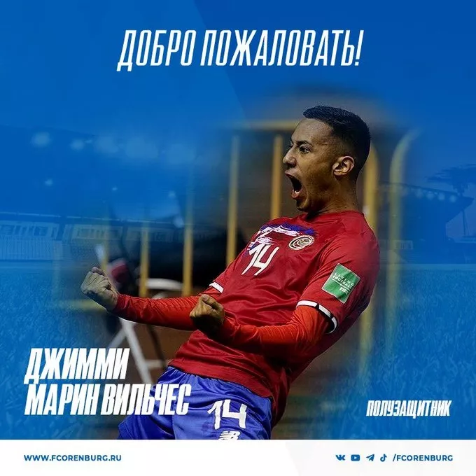 ФК Оренбург, Марцел Личка