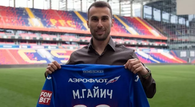 ПФК ЦСКА, Милан Гайич