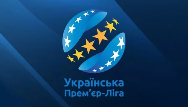 Чемпионат Украины (УПЛ)