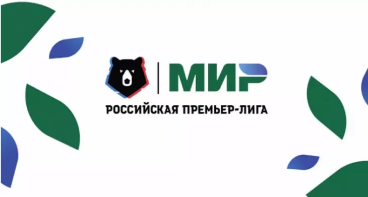 РФС, Российская Премьер-Лига (РПЛ)