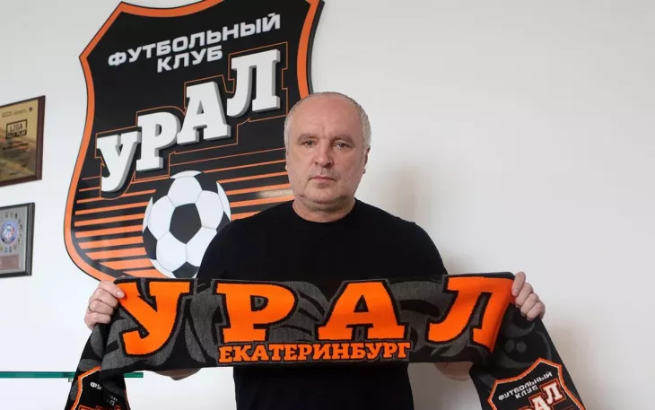 ФК Зенит, ФК Урал