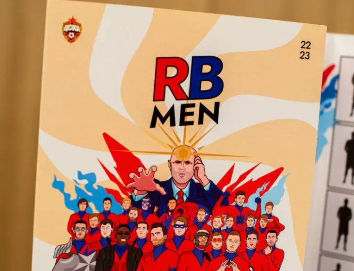 ПФК ЦСКА, Российская Премьер-Лига (РПЛ)