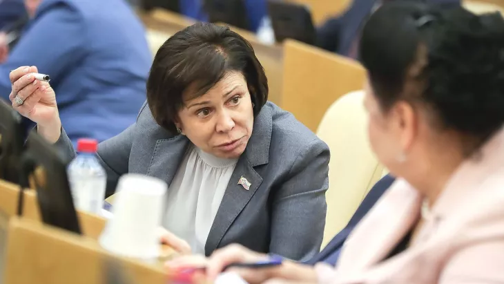 Российская Премьер-Лига (РПЛ)