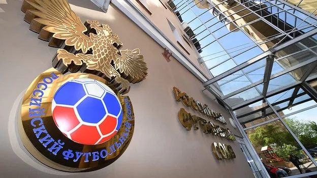 Вице-президент РФС внес ясность по азиатскому вопросу