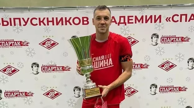 ФК Спартак Москва, Артём Дзюба