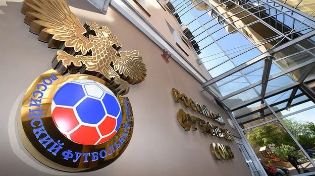 РФС, УЕФА