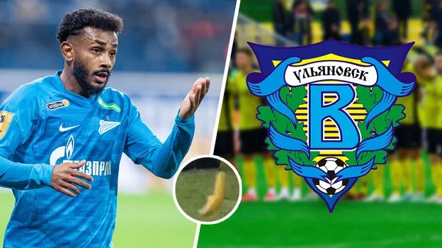 ФК Зенит, ФК Волга