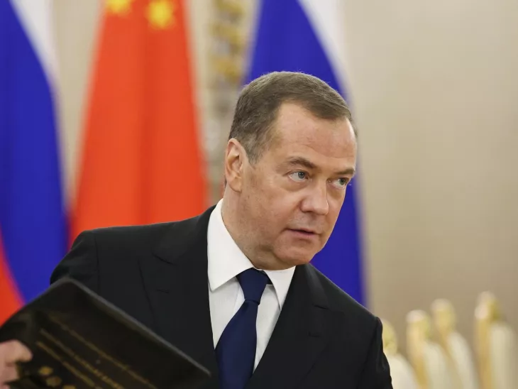 РФС