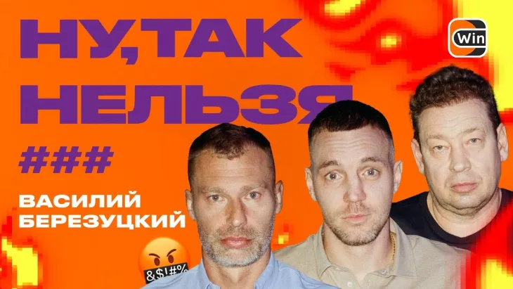 Василий Уткин, Артём Дзюба