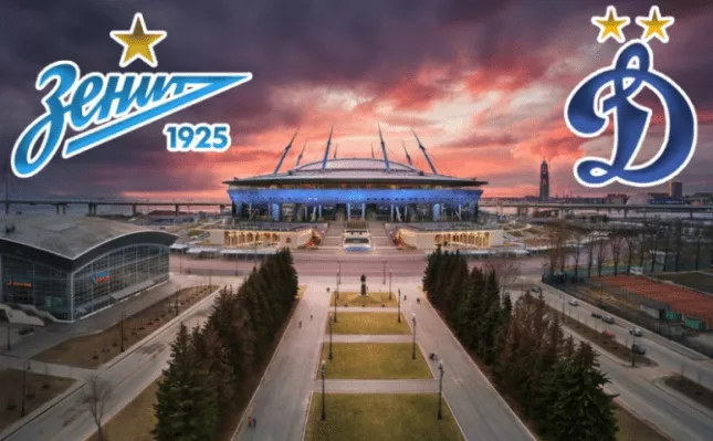 ФК Зенит, ФК Динамо Москва