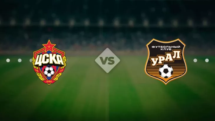 ПФК ЦСКА, ФК Урал
