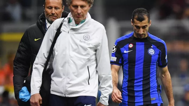 Интер, Милан