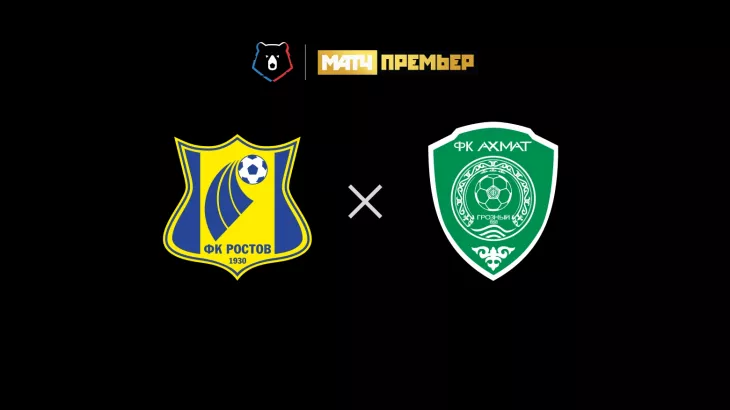 ФК Ростов, ФК Ахмат