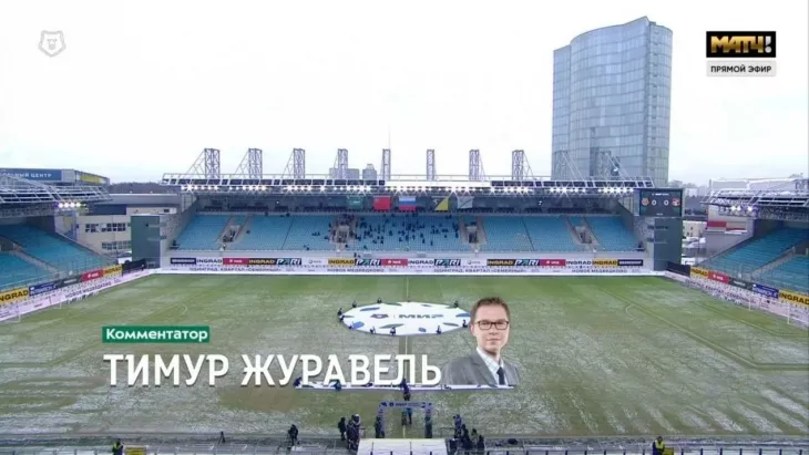 Российская Премьер-Лига (РПЛ), Футбольные фанаты