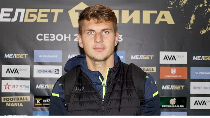 ФК Кубань