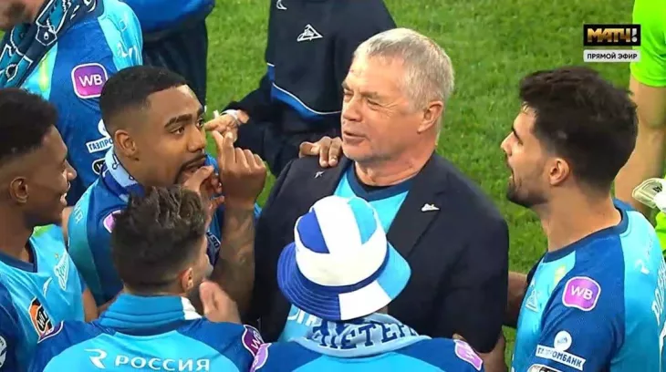 ФК Зенит, Малком