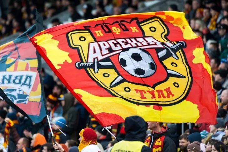 ФК Арсенал Тула