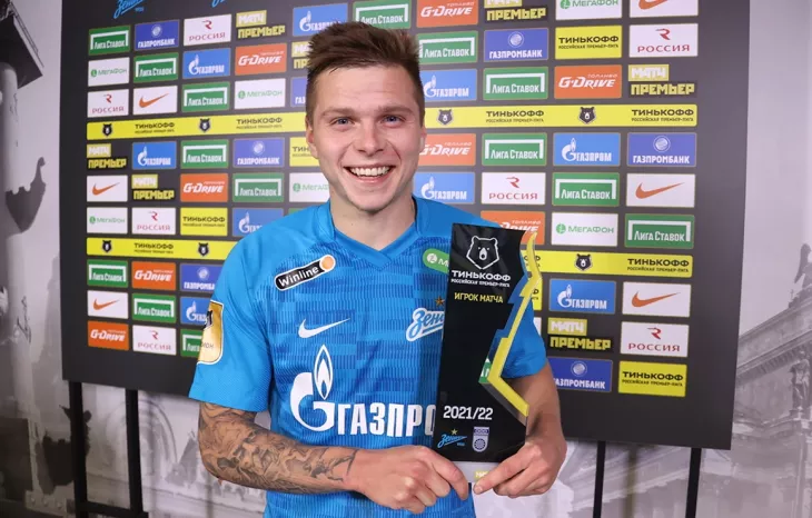 ФК Зенит, ФК Факел