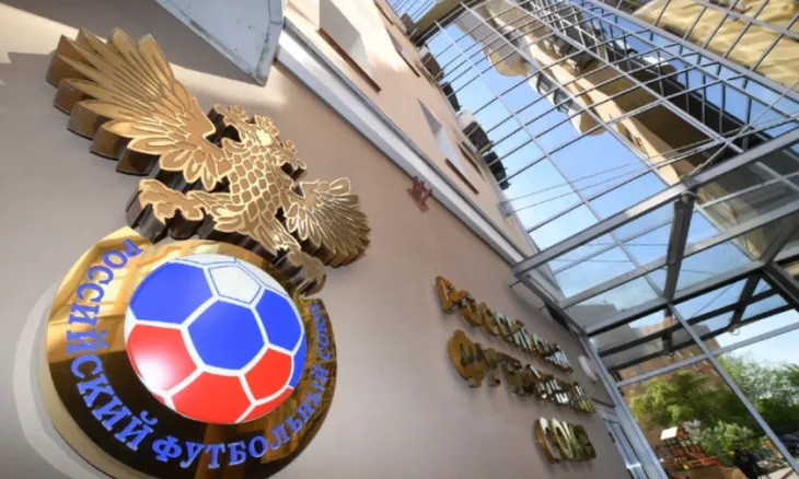 РФС, Российская Премьер-Лига (РПЛ)