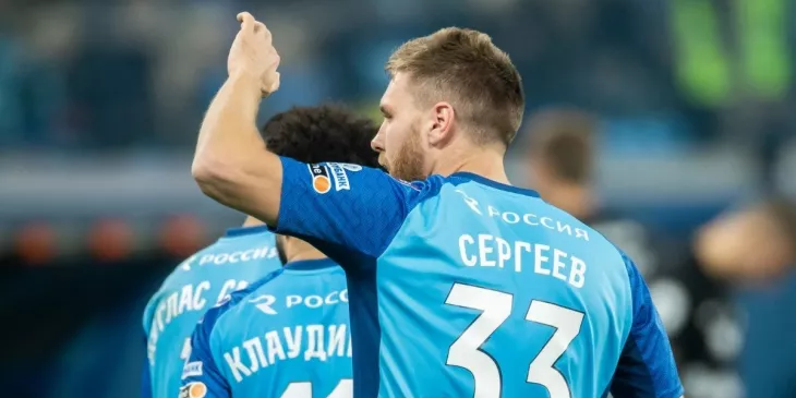 ФК Зенит, ФК Факел