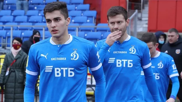 ФК Динамо Москва, Реал Сосьедад