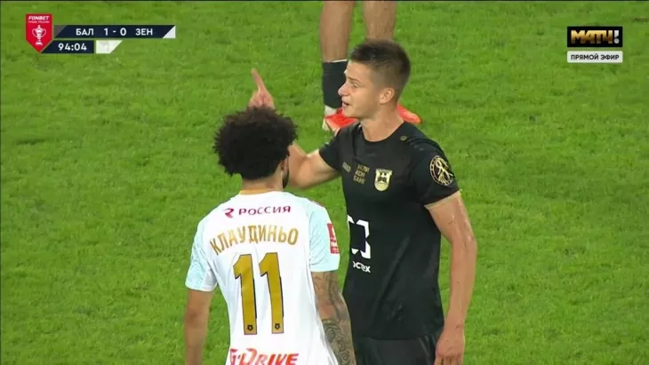 ФК Зенит, ФК Балтика