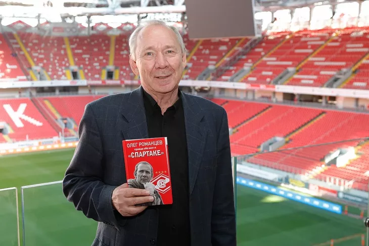 ФК Спартак Москва, Игорь Шалимов