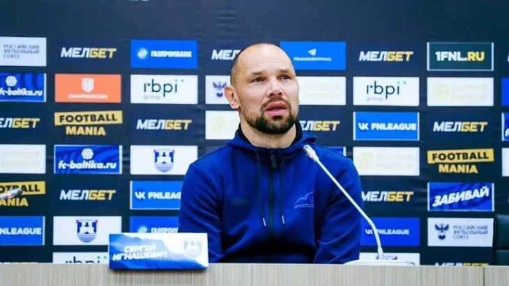 ФК Балтика, ФК Краснодар