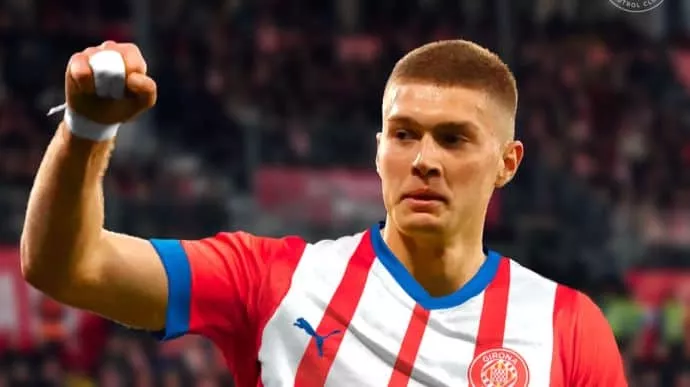 Интер, Жирона