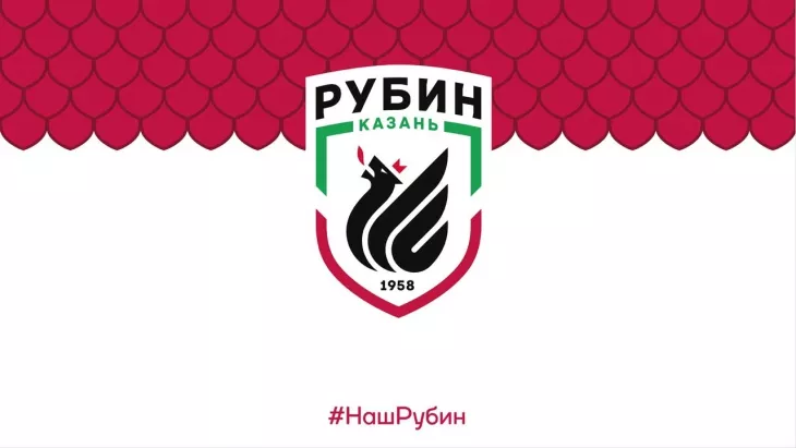 ФК Рубин, РФС