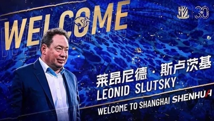 Аль-Наср, Шанхай Шеньхуа